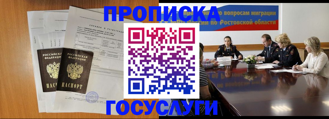 регистрация для школы в Сосновом Бору